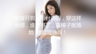 可爱邻家女高学妹『猫屋少女』❤️可爱小兔叽 翘起可爱小屁屁让主人爸爸后入小蜜穴，超极品合法小母狗！