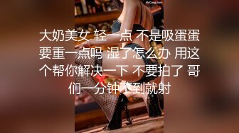 新来的美女主播全程露脸听狼友指挥脱光光展示，揉奶玩逼特写展示，逼肥水又多自慰呻吟，精彩又刺激好骚啊