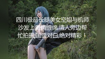 [MP4]重金约啪抖音有11万粉丝的女神级魔鬼身材大美女,人美逼紧又骚,各种高难度姿势抽插后又换上黑丝袜舔逼干