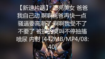 打扮蛮时尚的骚货小女友 一晚被干了三次从沙发到床上 完美露脸