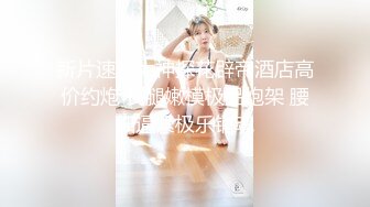 恋丝尤物【不屈浴巾】无套内射丝足高跟女神电话play