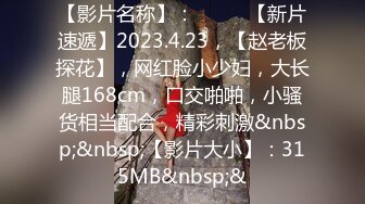 [MP4/1720M]2/9最新 情趣丝袜兔耳朵全身诱惑乳房夹肉棒胃口大开VIP1196