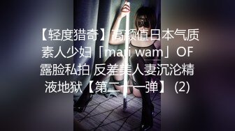 -麻豆传媒MD238《欲女外送服务》5P激战 淫穴火锅 麻豆女神凌薇