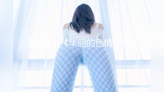 【AI换脸视频】徐璐  你的专属女仆