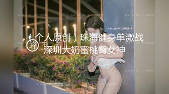 小騷貨被捆綁後入