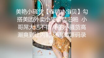 XKVP021 星空无限传媒 性感空姐小妹 惨遭猥琐水电工强操 董悦悦