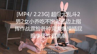 [292MY-583] 香椎菜奈 1