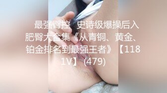 因为疫情憋坏了的女大学生还真不好满足