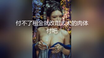 二次元美妖CD元子 英俊的美貌骑乘后入，肏得很带感，被摸龟头爽爽的，直男猛艹一起猛射！