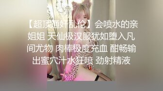 蜜桃传媒PMC257自慰小妈被继子操翻