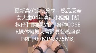 [MP4]深夜耐心等待小姐姐 谈不拢换少妇 按摩手法一流让人飘飘欲仙 风情万种今夜不虚度