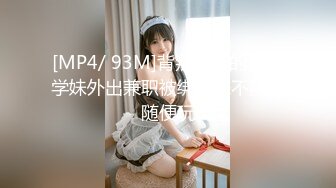 [MP4/ 615M] 老哥约了个高颜值黑衣妹子 洗完澡翘大屁股深喉交