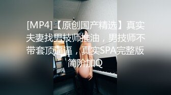 91YP哥 暴草前凸后翘极蜘蛛侠开裆装美女