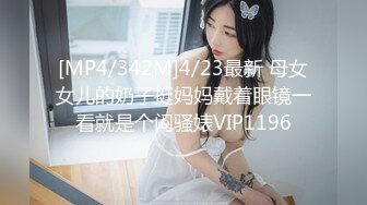 STP29779 清纯女神~绿播下海【摇一一】黑牛跳蛋自慰~爽的一逼~美呆 毛茸茸的小骚逼真不错！