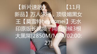 【女子SPA推油】TP少妇全身推油按摩。特写视角手指扣逼啪啪，很是诱惑喜欢不要错过