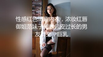 嘉兴后入小浪臀高潮不断后续