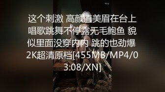 [MP4/ 546M] 极品颜值网红美女奶头也是粉色的 骑乘爆插 射的太还没爽到