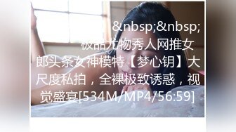 [MP4/ 694M] 一个300块的花海加微信，极品女神，杏眼含情，白皙胴体娇嫩，无套插蜜穴精彩