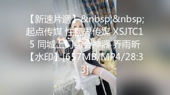 《稀缺资源女神丝足系列》哥哥白丝喜欢吗 宝宝可爱娇嫩的小脚丫穿上丝袜给哥哥足交 让哥哥感受一下足交带来的快感