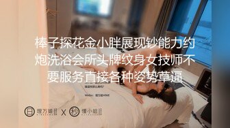 【新片速遞】白皙瘦瘦的御姐萝莉女上位和老公席地而战，69互舔，对白刺激过于淫荡[603M/MP4/01:14:03]