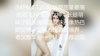 丽江宁蒗县副县长刘云超_在职期间婚内出轨_拍裸照威胁打胎_床上视频火爆全网_