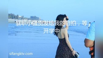 【雲盤不慎泄密】零零後大學生美女張美花穿著情趣內衣被男友調教吃屌 一邊草一邊打臉 外表清純原來內心風騷無比 原版高清