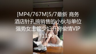 配对的美女是即效型的发情ＡＶ网红