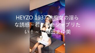 颜值气质不输明星 推特女神【米妮子】私拍 罕见白虎馒头逼道具炮机紫薇狂喷水 撸点超高