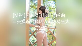 【新片速遞】 颜值很高的妹子乖巧听话让小哥玩弄，全程露脸口交大鸡巴，让小哥舔逼很是酸爽，套子都不带压在身下爆草抽插[1.05G/MP4/34:53]