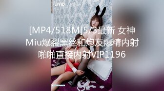 ??极品女神??内射甄选??秀人网巨乳网红【艾小青】三月新作-全裸美体迎接土豪粉丝猛烈抽插 后入内射 高清720P版