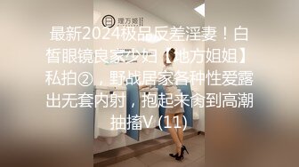 真NM绝了什么人都有！【地铁撒尿】最新流出 撒尿哥地铁扶梯尾随美女 把尿撒的满裤子都是！