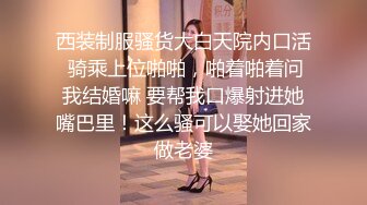 【新片速遞】❤️❤️女仆装卡哇伊萌妹妹，情趣内裤黑丝袜，跳蛋塞穴掰开，揉搓娇喘呻吟，翘起美臀，极度诱惑[140MB/MP4/:20:07]