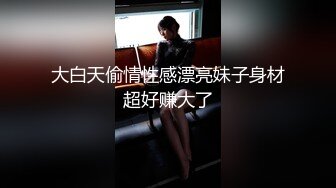 v麻豆传媒华语AV剧情新作-调教女仆美娇娘 确认湿润后忘情操干 麻豆女神陈美琳