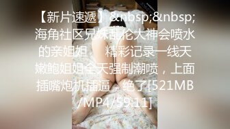 室友趁着我的女友沉睡去挑逗并且强行插入被我和室友老婆看到 最后一起玩起了淫乱4P换妻游戏