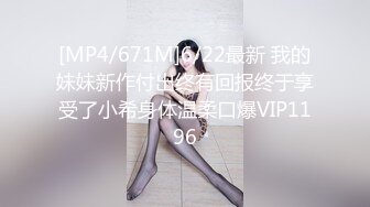 [MP4]STP30470 國產AV 果凍傳媒 91BCM038 滴滴打炮之被肉欲女榨幹 梁芸菲 VIP0600