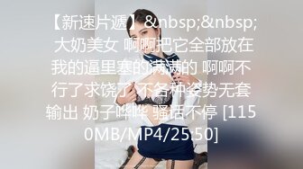 【新片速遞】&nbsp;&nbsp; ❤️❤️淫荡巨乳嫂子4，一对美乳又大又白，后入猛干，大白奶子直晃动，让人欲罢不能，骑乘位爆草，嫂子欲望很强[1.5G/MP4/01:48:42]