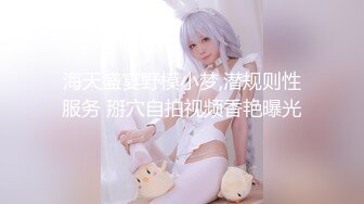 【AI换脸视频】宫脇咲良 美女秘书3P性爱