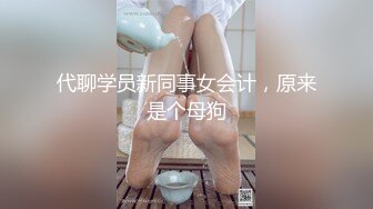 【19岁妹子】刚下海就被干了，两个极品，今年最棒视频 (2)