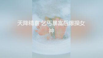 【YoShiE冰块】风流倜傥，推特健身男模，约炮大神爆肏各种美女健身婊，非常带劲儿 (2)