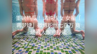 Transexjapan流出妖娆美妖TSchulin官方原片超清22部合集 (15)