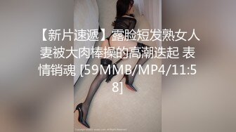 【91Mrber泰迪约炮】先天约炮圣体各种极品反差学妹，萝莉御姐个个颜值都很高 基本都是露脸 3 (1)