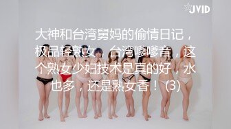 【Cuteqikeke】娇喘自慰土豪举牌重金定制，本科在读极品大奶，反差学姐学校宿舍各种社死，紫薇喷水 (2)