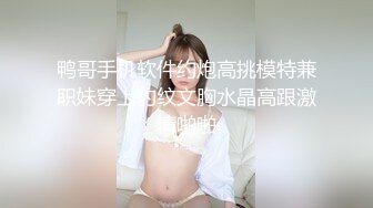 CC白妖妖大尺度合集 非直播录屏 几乎都是VIP及福利视频 【273V】 (82)