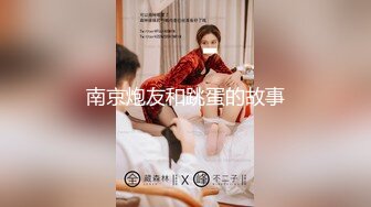 [MP4/2.03G]上帝视角欣赏炮房精彩动作片 性感大屁股美女小姐姐被情夫爆操换上情趣还配合拍照