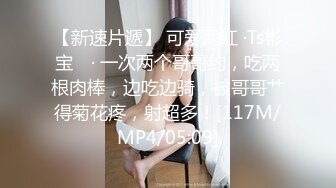 露脸古都西安之风骚女 给力口