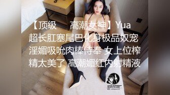 连体情趣黑丝伪娘吃鸡啪啪 漂亮小猫咪骚逼痒了又要贴贴了