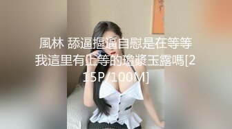 [MP4/ 1.38G] 超推荐调教女神身材纤细骚母狗琳儿粉丝见面群P 轮操极品丰臀美女