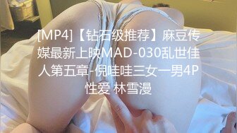 后入欠插女友