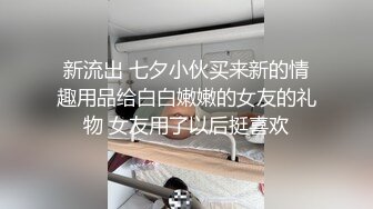 [原创]找回经典，长腿黑丝高跟短裙超模野外露出酒吧露出全程对话