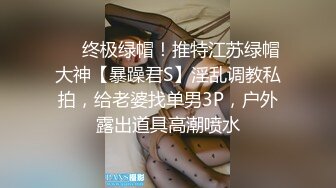 韩国金先生约炮舞蹈学校美女 SM器具啪啪啪